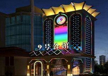 琅琊好玩开放荤素KTV推荐-九号公馆KTV消费价格口碑点评