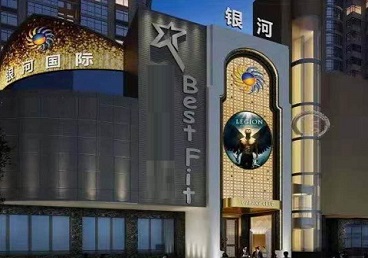 琅琊KTV荤台花场公主服务好-银河国际KTV花场消费点评